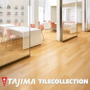 ウッドライン ベーシックメープル 100mm×914.4mm×3.0mm クリア WOODLINE タジマフロアタイル コレクション Pタイル TAJIMA COLLECTION Ptiles