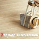 ウッドライン チョークドエルム 100mm×914.4mm×3.0mm クリア WOODLINE タジマフロアタイル コレクション Pタイル TAJIMA COLLECTION Ptiles