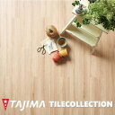 ウッドライン フェーディッドオーク 100mm×914.4mm×3.0mm クリア WOODLINE タジマフロアタイル コレクション Pタイル TAJIMA COLLECTION Ptiles