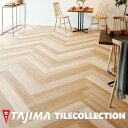 ウッドライン ヨーロピアンオーク 150mm×914.4mm×3.0mm クリア WOODLINE タジマフロアタイル コレクション Pタイル TAJIMA COLLECTION Ptiles