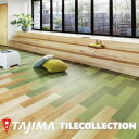 ウッドライン コローレオーク 150mm×914.4mm×3.0mm WOODLINE クリア タジマフロアタイル コレクション Pタイル TAJIMA COLLECTION Ptiles