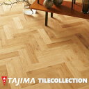 ウッドライン Pサイズ 76.2mm×304.8mm×3.0mm WOODLINE タジマフロアタイル コレクション Pタイル TAJIMA COLLECTION Ptiles