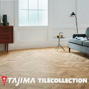 ウッドライン フレンチヘリンボーン 228.6mm×1219.2mm×3.0mm ロッソ ROSSO クリア WOODLINE タジマフロアタイル コレクション Pタイル TAJIMA COLLECTION Ptiles