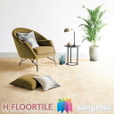 1.8mm厚フロア 3色 182cm巾 大理石 ストーン 塩化ビニル床シート 土足対応クッショ...