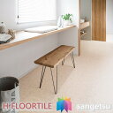 4.5mm厚 遮音フロア 2色 オニックス 石目柄 182cm巾 塩化ビニル床シート クッショ...