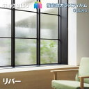 ガラスフィルム サンゲツ 95cm巾 リバー 窓ガラスシート 飛散防止 UVカット 防虫 sangetsu CLEAS Glass Film Playful Gradation テクスチャードガラス|詳細画像