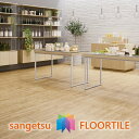 【ケース売】ウッド床材 木目 オリーブ 152.4×914.4×2.5mm WD2095 WD2096 サンゲツ フロアタイル ウッド WOOD 「SANGETSU FLOORTILE 2023-2026」
