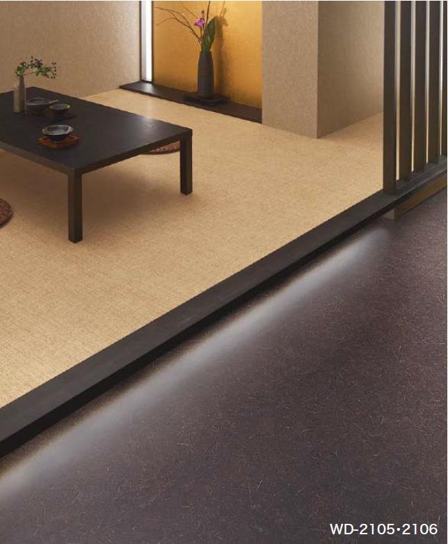 【送料無料】サンゲツ床材 サイザル／庵 457.2×457.2×2.5mm WD2105 WD2106 サンゲ...