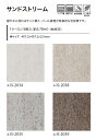 【ケース売】ストーン床材 石目 サンドストリーム 457.2×457.2×2.5mm IS2034 IS2035 IS2036 IS2037 IS2038 IS2039 IS2040 サンゲツ フロアタイル ストーン STONE 「SANGETSU FLOORTILE 2023-2026」 2