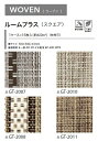 【枚売】ウーブン床材 ルームプラス スクエア 500×500×3.0mm GT2007 GT2008 GT2009 GT2010 GT2011 GT2012 GT2013 サンゲツ フロアタイル ウーブン WOVEN「SANGETSU FLOORTILE 2023-2026」 2