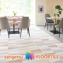 【枚売】ストーン床材 石目 リーンストライプ 304.8×609.6×2.5mm IS-2015 IS-2016 ...