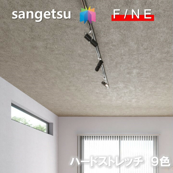 ɻ Τʤɻ ǳ ɥ  ɽ̶ ý  ȥå ե侩 󥲥 ե SANGETSU FINE  ǥ ¿   եFINE2023-2026