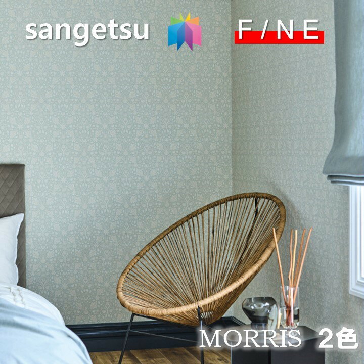 ɻ Τʤɻ ǳ ɥ   ȥץ ͥå TRIPLE NET 󥲥 ե SANGETSU FINE  ǥ ¿   եFINE2023-2026