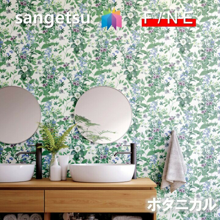 ���ɻ� �Τ�ʤ��ɻ� �ʥ����롦�ܥ��˥��� ��ǳ �ɤ��� ���󥲥� �ե����� SANGETSU FINE ������ �ǥ����� ¿�� ���� ������� Ź�� �������� ���꡼�� ��ե�å��� ��ʬž�� �ե�����FINE2023-2026