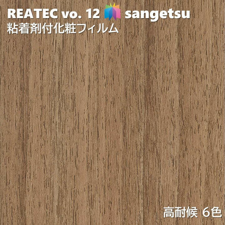 Ǵ޲ѥե Ѹꥢƥå 122cm ꥢƥå 󥲥 RWE SANGETSU åƥ󥰥 Ǵ奷 ɻ Ѹͥ졢˻ѤǤꥢƥå