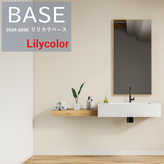 商品情報織物調準不燃：防火種別2-3シックハウス対策品、JIS規格品、SV規格品防かび 規格　LB-9527 巾92cm品番キーワードlb9527lb-9527LB9527LB-9527新旧品番対照旧品番→新品番LB-9232→LB-952...