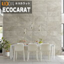 【ポイント2倍〜7/31 12:59迄】【送料無料】エコカラットプラス リクシル INAX ECPCARAT ECP‐930/MAJ2 グレー 907.5×30...