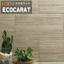 【送料無料】エコカラットプラス リクシル INAX ECPCARAT ECP-3031T/TVT1-3(R)ネオトラバーチン 片面小端仕上げ(右) 実寸法302...