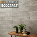 【送料無料】エコカラットプラス リクシル INAX ECPCARAT ECP‐615/RGC1-3 (フラット)605×150.5×24.25厚さ7.0 ラフセ...