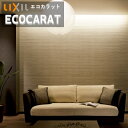 【送料無料】エコカラットプラス グラナス ライン リクシル INAX ECP-2515N/90-14/GLN1-4N 90°曲ネット張り 実寸法(35.9+73...