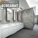 【初心者楽々セット】エコカラットプラス リクシル INAX ECPCARAT ECP‐6301T/GRQ1-3(R) グランクォーツ 605×302 厚さ7.0...