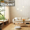 【初心者楽々セット】エコカラットプラス リクシル INAX ECPCARAT ECP‐R/VIN1-2 異形状ボーダーネット張り クリーム ベージュ(150.5...
