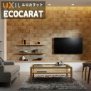 【送料無料】エコカラットプラス リクシル INAX ECPCARAT ECP-315/TNH1-3 実寸法302×150.5 厚さ6.0・8.5 つちのは 吸放...