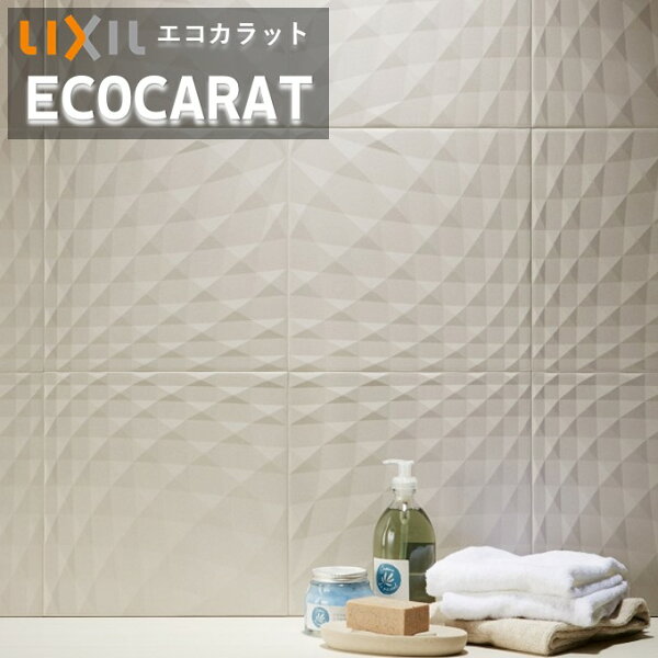 ロイヤル建材通販の【初心者楽々セット】エコカラットプラス ニュートランス リクシル INAX ECP-303/NTC1N-NTC3N 303角平(レリーフ) 実寸法303×303×厚さ6.5mm タイル建材 吸放湿 ペット 脱臭 湿気 結露 調湿建材 室内 寝室 施工説明書付き【22枚/ケース】|詳細画像