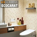 エコカラットプラス ペトラスクエア リクシル INAX ECP-60N/90-14/PTS1N-2N 90°曲ネット張り 実寸法(60.6+60.6)×60.6...