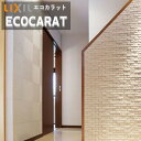 エコカラットプラス ランド〈石ハツリ面〉 リクシル INAX ECP-275N/90-14/RO1-RO2 290°曲ネット張り 実寸法(34.85+72.75)・(36.85+74.75)×24.25 厚さ7.5・9.5 吸放湿 ペット 脱臭 湿気 結露 調湿建材 室内 施工説明書付き【4シート/ケース】