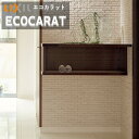 【送料無料】エコカラットプラス ランド〈石ハツリ面〉 リクシル INAX ECP-275NET/RO1-RO2 25×75角ネット張り 実寸法74.75×24....