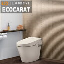 エコカラットプラス グラナス ライン リクシル INAX ECPCARAT ECP-2515NET/GLN1-4N 325×151角ネット張り 実寸法150.5...