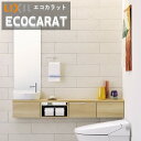 【送料無料】エコカラットプラス アンティークマーブル リクシル INAX ECP-3151T/AMB1N(R)-4N(R)303×151角 片面小端仕上げ(短辺...