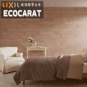 【送料無料】エコカラットプラス アンティークマーブル リクシル INAX ECP-6151T/AMB1N(R)-4N(R)606×151角 片面小端仕上げ(短辺...