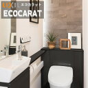 【送料無料】エコカラットプラス ラフクォーツ リクシル INAX ECPCARAT ECP-3751/RTZ1N-4N(201+50)×75曲(接着)実寸法(2...