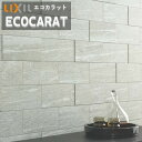 【送料無料】エコカラットプラス リクシル INAX ECPCARAT ECP-315/VSR1N-3N 303×151角平 実寸法302×150.5 厚さ6.0...