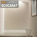 【送料無料】エコカラットプラス ニュートランス リクシル INAX ECP-303/NTC1FN-NTC3FN 303角平(フラット) 実寸法303×303×厚...