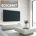【初心者楽々セット】エコカラットプラス パールマスク2 リクシル INAX ECP‐60NET/PMK11 ECP‐60NET/PMK12 光沢 パール 60°...