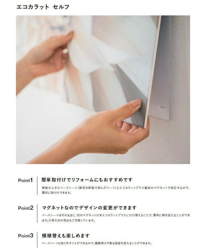 【送料無料】エコカラットプラス セルフ リクシル INAX ECSF-1260S/53 Art Brut 12...