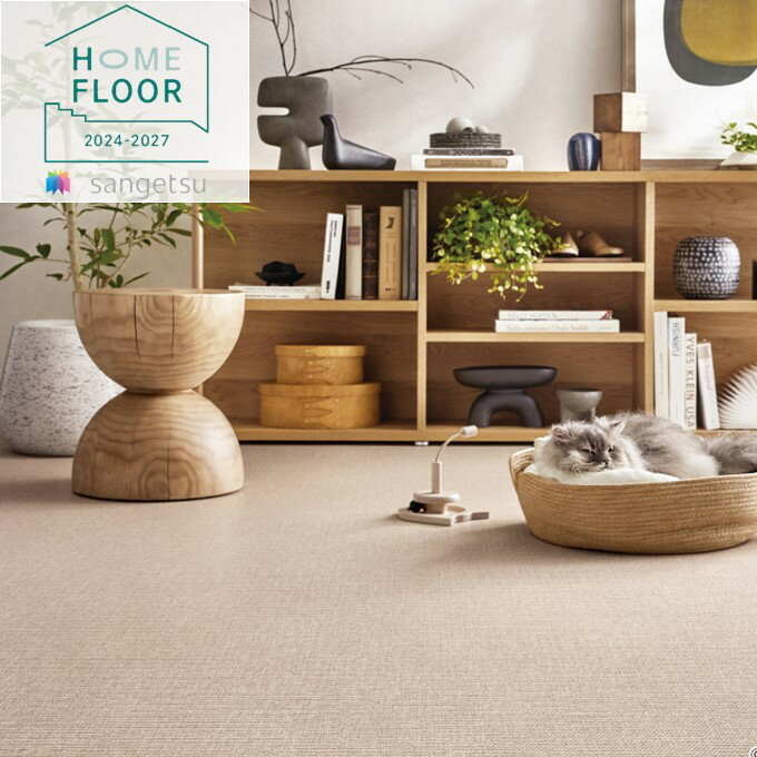 2.8mm厚フロア 4色 182cm巾 フェローチェオーク テンダーサイザル ペット向けフロア わんにゃん消臭フロア［ハード］ 塩化ビニル床シート 土足対応クッションフロア サンゲツ ホームフロア sangetsu HOME FLOOR