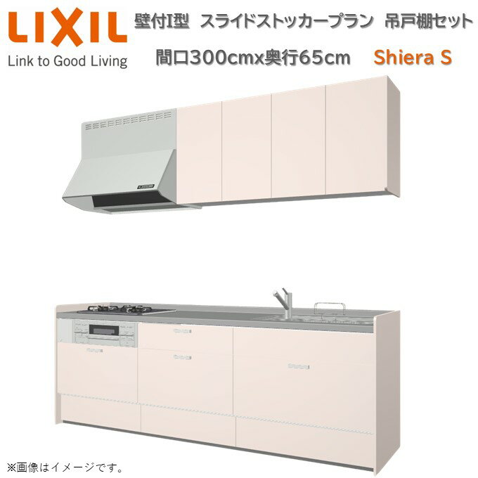 I 饤ɥȥåץ ָ300cm65cm ⤵⿧ǽ 3 󥸥ա ˥å ...
