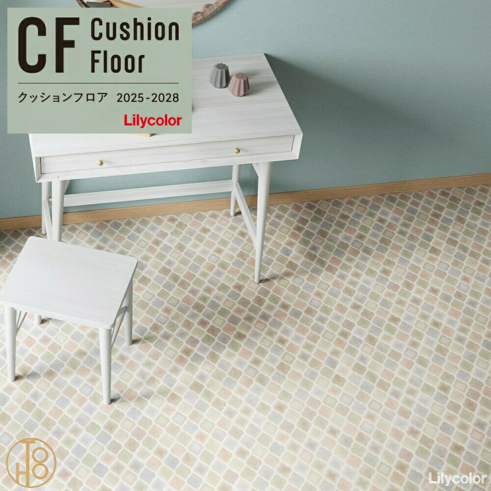 乐天商城 - リリカラ 【クッションフロア】 タイル＆ベーシック　抗菌　防カビ　厚1.8mm　巾1820mm（最大20m巻）　LH-81547