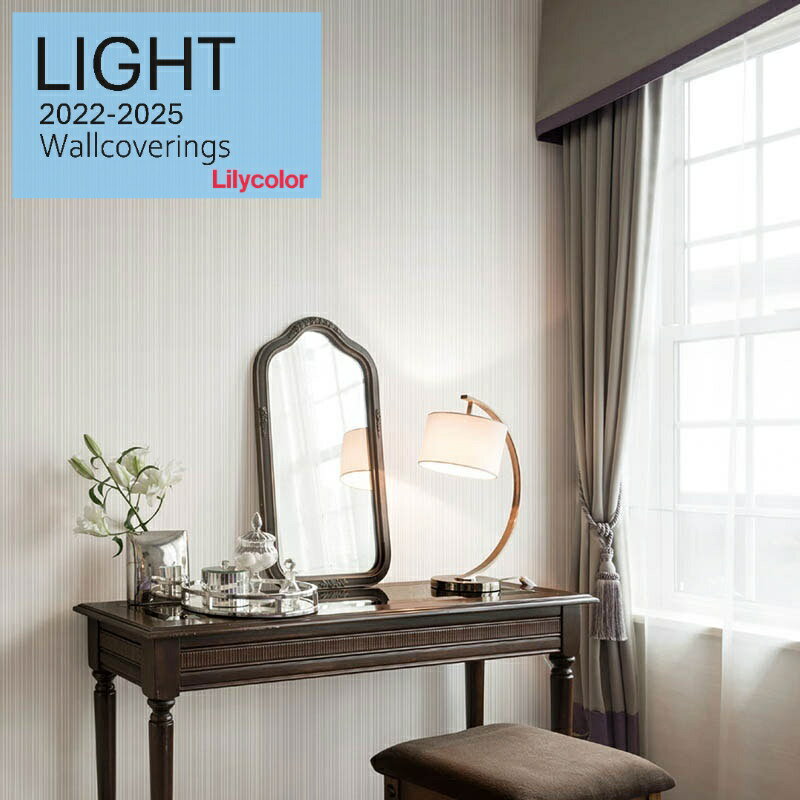 のりなし国産壁紙 リリカラ クロス 準不燃 防かび Lilycolor ライト2022-2025 賃貸 補修 壁紙貼り替え 子供部屋 キッチン トイレ おしゃれ LL-7337-LL7339