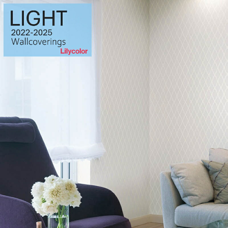 Τʤɻ ꥫ  ǳ ɤ Lilycolor 饤2022-2025  佤 ɻŽؤ Ҷ å ȥ  LL-7352-LL7353