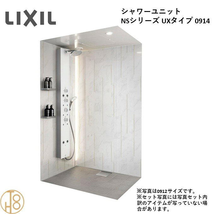 商品情報商品仕様リクシル 高級シャワーユニット　NS　UXシリーズ　0914サイズNSPB-0914LBUX-C基本仕様【壁パネル】(0)全面張り(HN)〈鏡面ホワイト/HN301〉【床】(BE)岩肌調 単色〈ホワイト/N86〉【天井】(J0)平天井〈ホワイト〉[壁高2000]【換気設備】(C)換気グリル【照明】(GP)ダウンライト(LED)2灯【ドア】(ケ1)折り戸(800W×2000H)キレイドア(4)〈Sホワイト/WM〉【水栓】(H3)シャワーシステム(OG1)〈メタル〉【シャワー】(AA)スプレーシャワー(ストレートタイプ)〈メタル調〉【シャワーフック】なし【ミラー】(NN)ミラー なし【収納】(2G)メタルシェルフ180W(2段)【タオル掛】(N)タオル掛 なし【下部据付方法】(L)ボルト脚 UB据付面〜ドア下枠の下端 187mm【給水給湯配管】(J)壁貫通金具(Rc1/2めねじ止め)御注文の流れ　　　注意事項1.　お客様が当ショップへご注文します。　　・当ショップ確認後、沖縄・離島への配送の場合は、送料確認のお電話またはメールをいたします。　　・「ご注文ありがとうございます」という件名のメールを送らせていただきます。　　・ご入金確認後にメーカーへ発注いたします。2.　メーカーから当ショップへ納期回答が参ります（納期ご連絡：発注後1〜5営業日）。　　・当ショップからお客様へお電話して、確認後に納期が確定いたします。　　・「納期のご連絡」という件名のメールを送らせていただきます。　　・電話とメールでの連絡開始から、3日経過しても弊社と連絡がとれない場合には　　・納期日が確定せず配送されないので、ご注意ください。　　・ご注文確定後のキャンセル、変更ができないので、ご了承ください。3.　納品日前営業日、当ショップからお客様へお電話またメールにて連絡致します。　　・「商品発送完了のお知らせ」という件名のメールを送らせていただきます。4.　納品日当日、商品の受け渡しはドライバー1名で車上渡しとなりますので、※荷受けは、(大人2名以上) お願いいたします。不在時持ち帰り、保管、再配達料掛かります。 お客様がメーカーの配送車から商品を降ろして納品完了致します。関連商品リクシル LIXIL NS UXシリーズ 基本仕様 オプション選択 岩...リクシル LIXIL NS UXシリーズ 基本仕様 オプション選択 2...リクシル LIXIL NS UXシリーズ 基本仕様 オプション選択 2...437,536円437,536円437,536円リクシル LIXIL NS UXシリーズ 基本仕様 オプション選択 岩...リクシル LIXIL NS UXシリーズ 基本仕様 オプション選択 岩...リクシル LIXIL NS UXシリーズ 基本仕様 オプション選択 2...428,825円428,825円428,825円リクシル LIXIL NS UXシリーズ 基本仕様 オプション選択 2...リクシル LIXIL NS FXシリーズ セット仕様 NSPB-081...リクシル LIXIL NS FZシリーズ 基本仕様 オプション選択 岩...428,825円453,110円415,270円リクシル LIXIL NS FZシリーズ 基本仕様 オプション選択 岩...リクシル LIXIL NS FZシリーズ 基本仕様 オプション選択 2...リクシル LIXIL NS FZシリーズ 基本仕様 オプション選択 2...415,270円415,270円415,270円リクシル LIXIL NS UXシリーズ 基本仕様 オプション選択 岩肌調単色床 全面張り NSPB-0914LBUX-C 0914サイズ 高級シャワーユニット お客様希望通り御見積致します、お気軽に問い合わせ下さい。 2