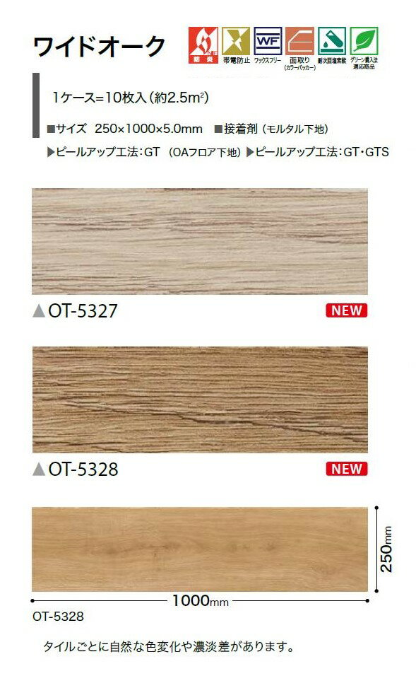 ���󥲥� ���ߤ������ɻߥӥ˥뾲������ OT vol.10 ���ե����˺�Ŭ ���� ���åɾ��� �磻�ɥ����� 250��1000��5.0mm OT5327 OT5328 ���󥲥� �ӥ˥륿���� �ɱ� ��å����ե꡼ �ԡ��륢�å׹�ˡ WOOD SANGETSU�ڥ��������