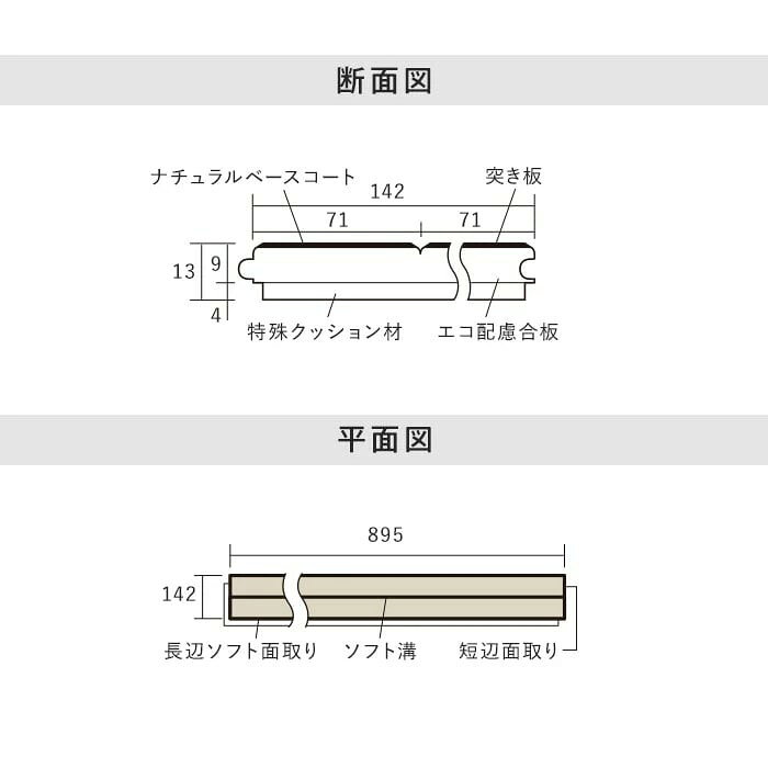 【送料無料】パナソニック ウッディ45 耐熱 Panasonic 床材 木質建材 床暖房対応 ...