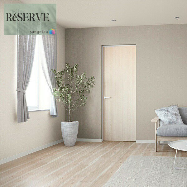 のりなし壁紙 国産壁紙 機能性壁紙 準不燃 防かび 抗菌 表面強化 撥水 ストレッチ 巾92cm サンゲツ リザーブ SANGETSU RESERVE クロス デザイン 多彩 個性 おしゃれ RESERVE 2024-2027