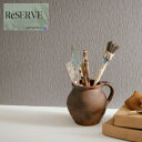 のりなし壁紙 国産壁紙 process#100 準不燃 防かび 抗菌 巾92.5cm サンゲツ リザーブ SANGETSU RESERVE クロス デザイン 多彩 個性 おしゃれ RESERVE 2024-2027