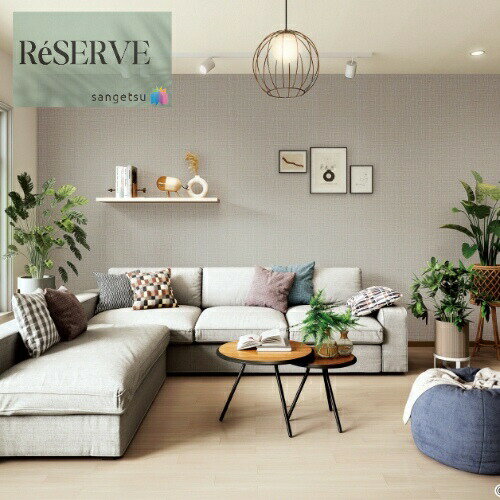 のりなし壁紙 国産壁紙 機能性壁紙 準不燃 防かび 抗菌 フィルム汚れ防止 巾92cm サンゲツ リザーブ SANGETSU RESERVE クロス デザイン 多彩 個性 おしゃれ RESERVE 2024-2027